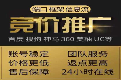 SEM账户托管助力企业市场拓展案例