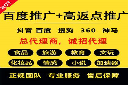 SEM竞价推广实战：如何提高广告投放效果