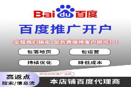 行业领袖的信息流推广开户经验分享